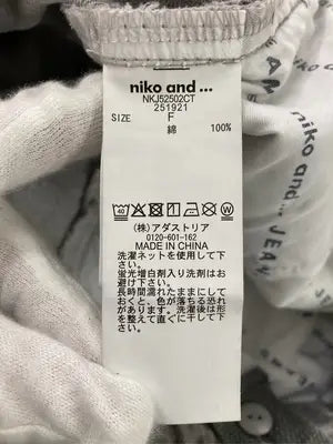 niko and .../ニコアンド/サロペット/オーバーオール/オールインワン・サロペット/グレー/F