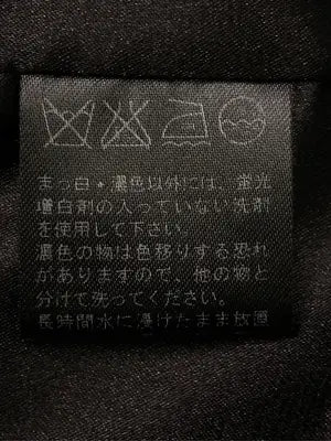 スカジャン/ジャケット/アウター/ブラック/42