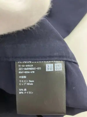 UNIQLO/ユニクロ/チノパンツ/パンツ/ネイビー/ウエスト 76cm