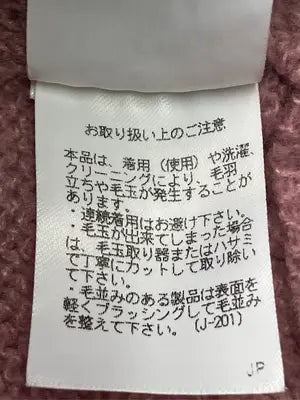 LAGUA GEM/ラグアジェム/ベスト/トップス/ピンク/FREE