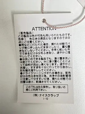 one after another NICE CLAUP/ワンアフターアナザーナイスクラップ/シャツ/ブラウス/トップス/ベージュ/F