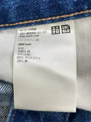 UNIQLO/ユニクロ/デニムパンツ/パンツ/ブルー/24 (61cm)