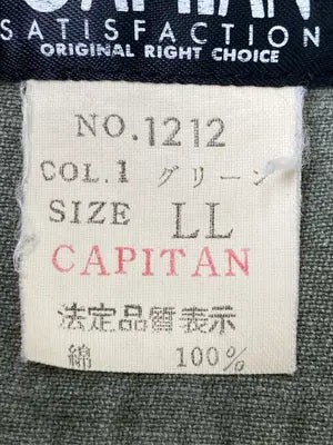 CAPITAN/ベスト/トップス/ライトグリーン/LL