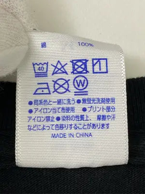 United Athle/ユナイテッドアスレ/Tシャツ/カットソー/トップス/ブラック