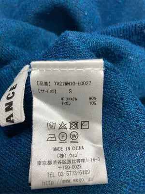 YOUANCE/ユアンス/その他パンツ/パンツ/スカイブルー/S