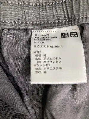 UNIQLO/ユニクロ/その他パンツ/パンツ/グレー/S