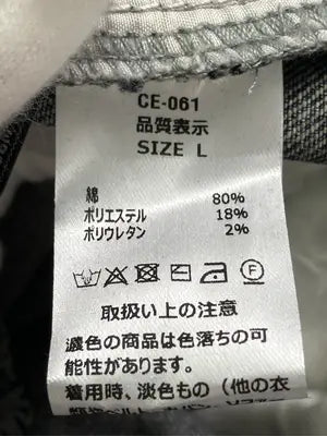 WAYS WILL/デニムパンツ/パンツ/ブルー/L
