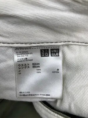 UNIQLO/ユニクロ/チノパンツ/パンツ/グリーン/ウエスト82cm   レングス85cm