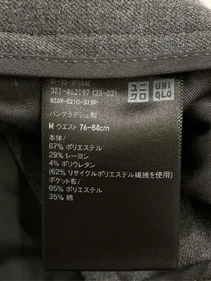 UNIQLO/ユニクロ/スラックス/パンツ/グレー/M