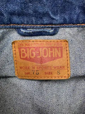 BIG JOHN/ビッグジョン/デニムジャケット/ジャケット/アウター/ブルー/S