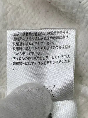 one after another NICE CLAUP/ワンアフターアナザーナイスクラップ/スウェット/トップス/アイボリー