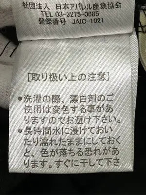 charm/Tシャツ/カットソー/トップス/ブラック/M