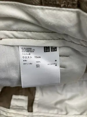 UNIQLO U/ユニクロユー/チノパンツ/パンツ/ベージュ/73cm