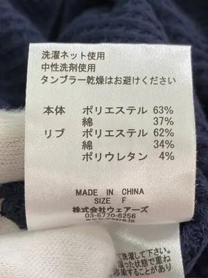 Wears inc/ウェアーズインク/カーディガン/ボレロ/トップス/ネイビー/F