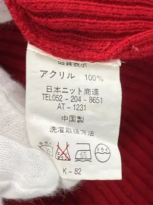 Cherry & Red Label/ニット/セーター/トップス/レッド