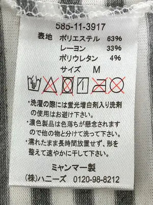 CINEMA CLUB/シネマクラブ/Tシャツ/カットソー/トップス/グレー/M