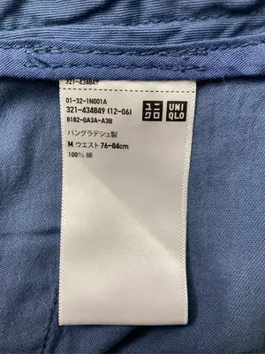 UNIQLO/ユニクロ/チノパンツ/パンツ/ブルー/M