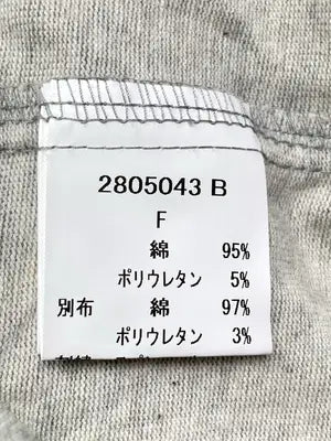 DOUBLE STANDARD CLOTHING/ダブルスタンダードクロージング/パーカー/トップス/グレー/F