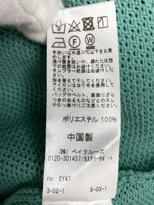JOURNAL STANDARD/ジャーナルスタンダード/ニット/セーター/トップス/グリーン/M