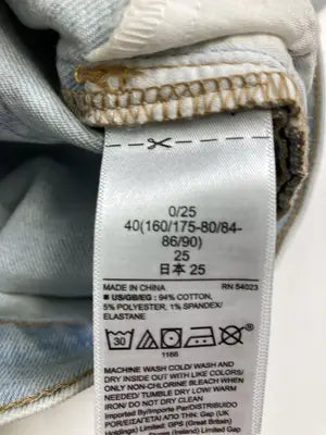 GAP/ギャップ/デニムパンツ/パンツ/スカイブルー/25