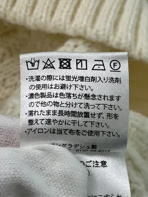 COLZA/コルザ/ニット/セーター/トップス/アイボリー/L