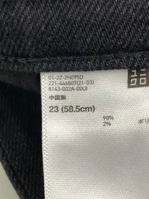 UNIQLO/ユニクロ/デニムパンツ/パンツ/ブラック/23 (58.5cm)