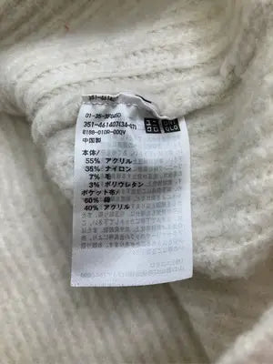 UNIQLO/ユニクロ/カーディガン/ボレロ/トップス/アイボリー/XL