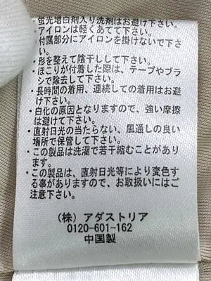GLOBAL WORK/グローバルワーク/ノーカラージャケット/ジャケット/アウター/ベージュ/M