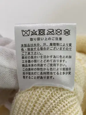 UNIVERSAL OVERALL/ユニバーサルオーバーオール/ニットキャップ/ビーニー/帽子/アイボリー/57cm～59cm