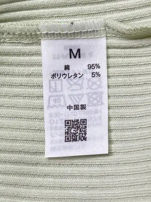 shay/Tシャツ/カットソー/トップス/ライトグリーン/M