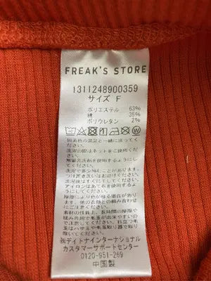 FREAK'S STORE/フリークスストア/ロングスカート/スカート/オレンジ/F