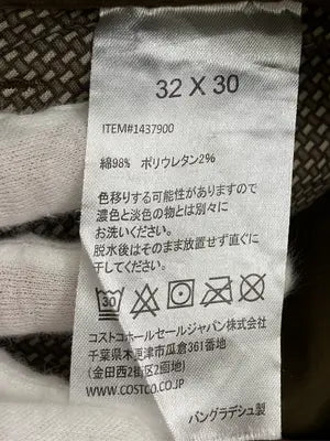 COPPER&OAK/その他パンツ/パンツ/ブラウン/32X30