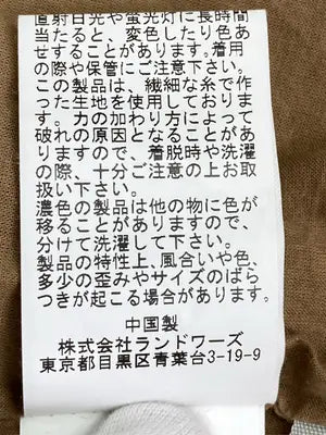 Audrey and John Wad/オードリーアンドジョンワッド/シャツ/ブラウス/トップス/ブラウン/F