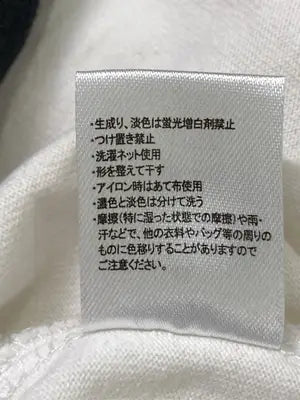 Penneys/Tシャツ/カットソー/トップス/ブラック/M