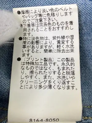 RIELABO/シャツ/ブラウス/トップス/ブルー/46