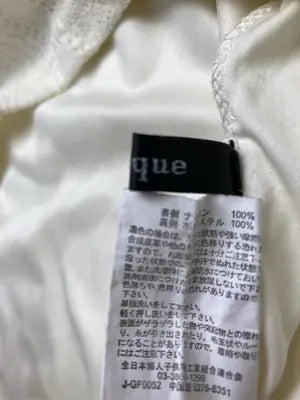 Lutique/ルティーク/Tシャツ/カットソー/トップス/ホワイト/M  バスト79～87  身長154～162