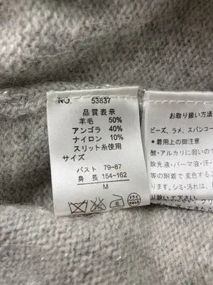 Kate ecru/ニット/セーター/トップス/ベージュ/M