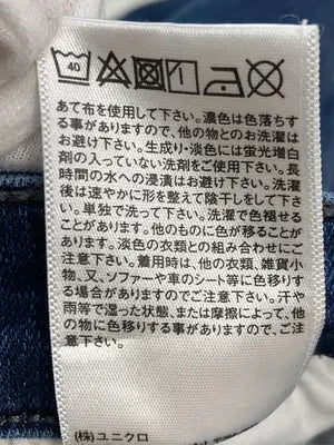 UNIQLO JEANS/ユニクロジーンズ/デニムパンツ/パンツ/ブルー/28