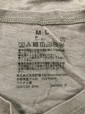 無印良品/ムジルシリョウヒン/Tシャツ/カットソー/トップス/ブラウン/M-L
