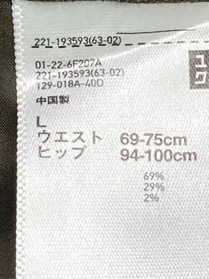 UNIQLO/ユニクロ/ミモレ/半端丈スカート/スカート/ブラウン/L