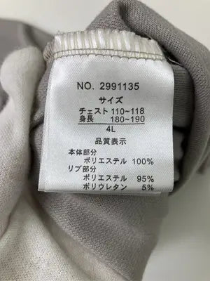 Chip Clip/チップクリップ/Tシャツ/カットソー/トップス/ベージュ/4L