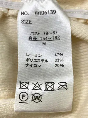 Tシャツ/カットソー/トップス/アイボリー/M