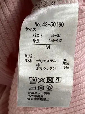 Avail/アベイル/Tシャツ/カットソー/トップス/ピンク/M