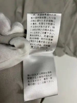 I.T.S.international/アイティーエスインターナショナル/Tシャツ/カットソー/トップス/ベージュ/F