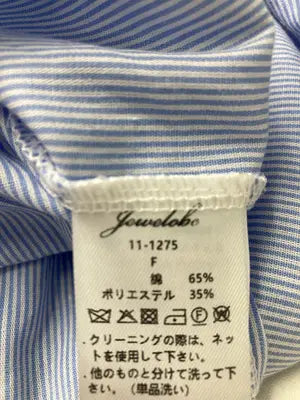 Jewelobe/ジュエロブ/シャツ/ブラウス/トップス/スカイブルー/F