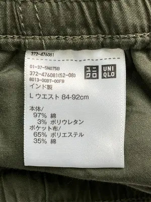 UNIQLO/ユニクロ/その他パンツ/パンツ/カーキ/L