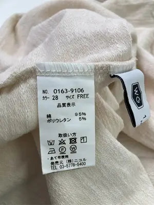 NICOLE CLUB/ニコルクラブ/Tシャツ/カットソー/トップス/ベージュ/Free