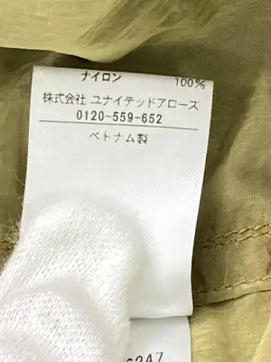 BEAUTY&YOUTH UNITED ARROWS/ビューティアンドユースユナイテッドアローズ/ナイロンパンツ/パンツ/カーキ/S