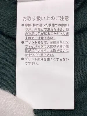 BEN DAVIS/ベンデイビス/Tシャツ/カットソー/トップス/グリーン/M