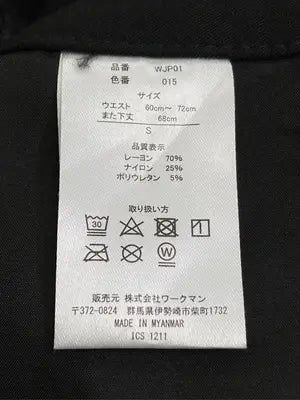 ワークマン/ワークマン/その他パンツ/パンツ/ブラック/S